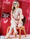 WOMEN STYLE NIGHTE WEAR SUIT NS448 KHAKI ROSE